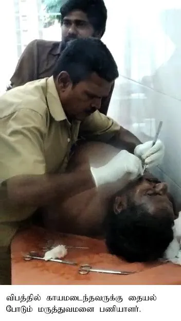 INCIDENT IN ARANTHANGI HOSPITAL